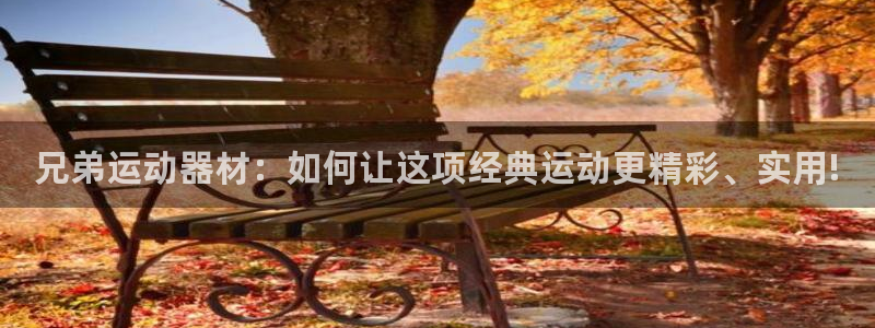 意昂体育5(KGAME)平台是正规平台吗安全吗