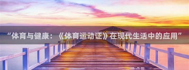 米兰体育在线