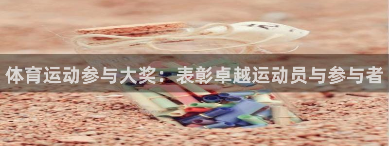 米兰体育网址
