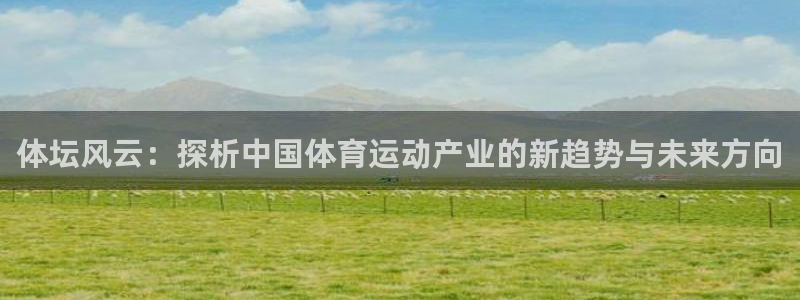 米兰体育网站