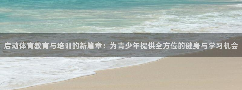 米兰体育官网入口