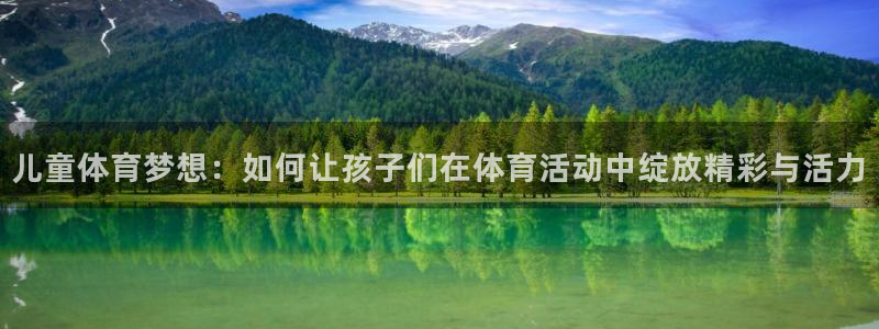 米兰体育在线