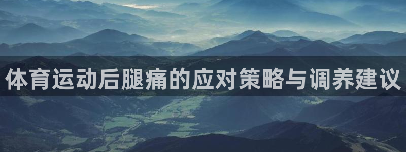 米兰体育平台