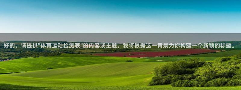 米兰体育入口