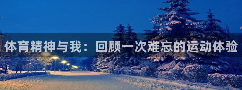 米兰体育下载官网最新版